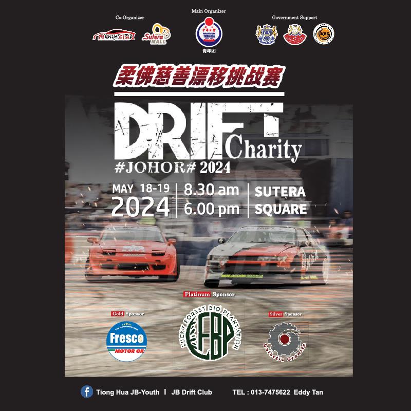 <div class='event-date'>18 May 2024 to 19 May 2024</div><div class='event-title'><h4>Drift Charity 2024</h4></div>