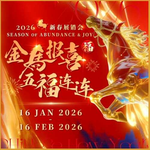 CNY 2026 Mega Promotion