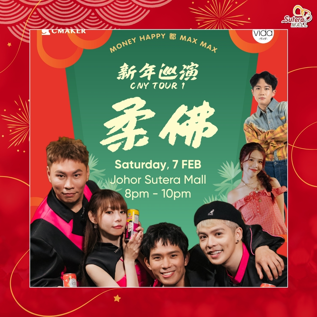 MONY HAPPY 都 MAX MAX CNY TOUR 1