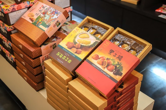 Yong Sheng Gift Shop