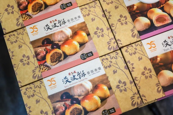 Yong Sheng Gift Shop