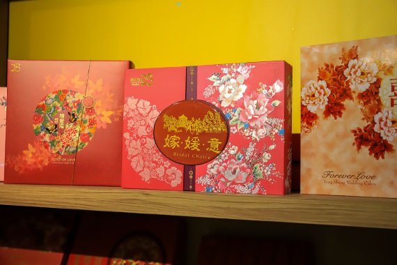 Yong Sheng Gift Shop