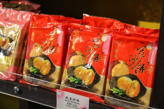 Yong Sheng Gift Shop