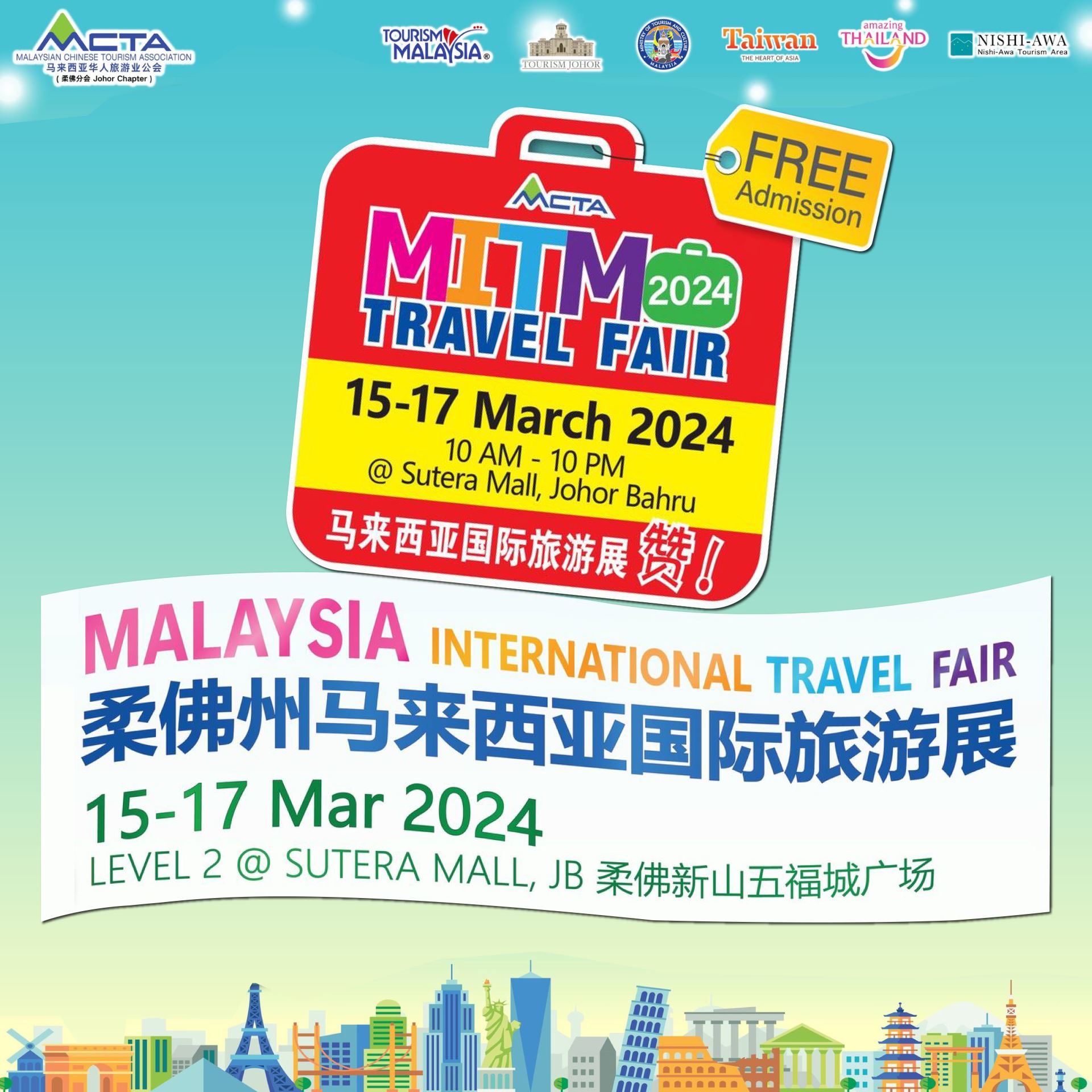 MITM Travel Fair 2024