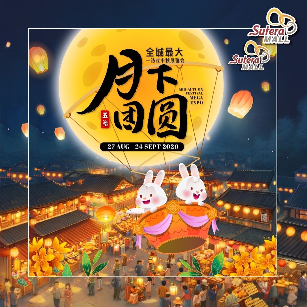 Mid-Autumn Festival  Mega Expo