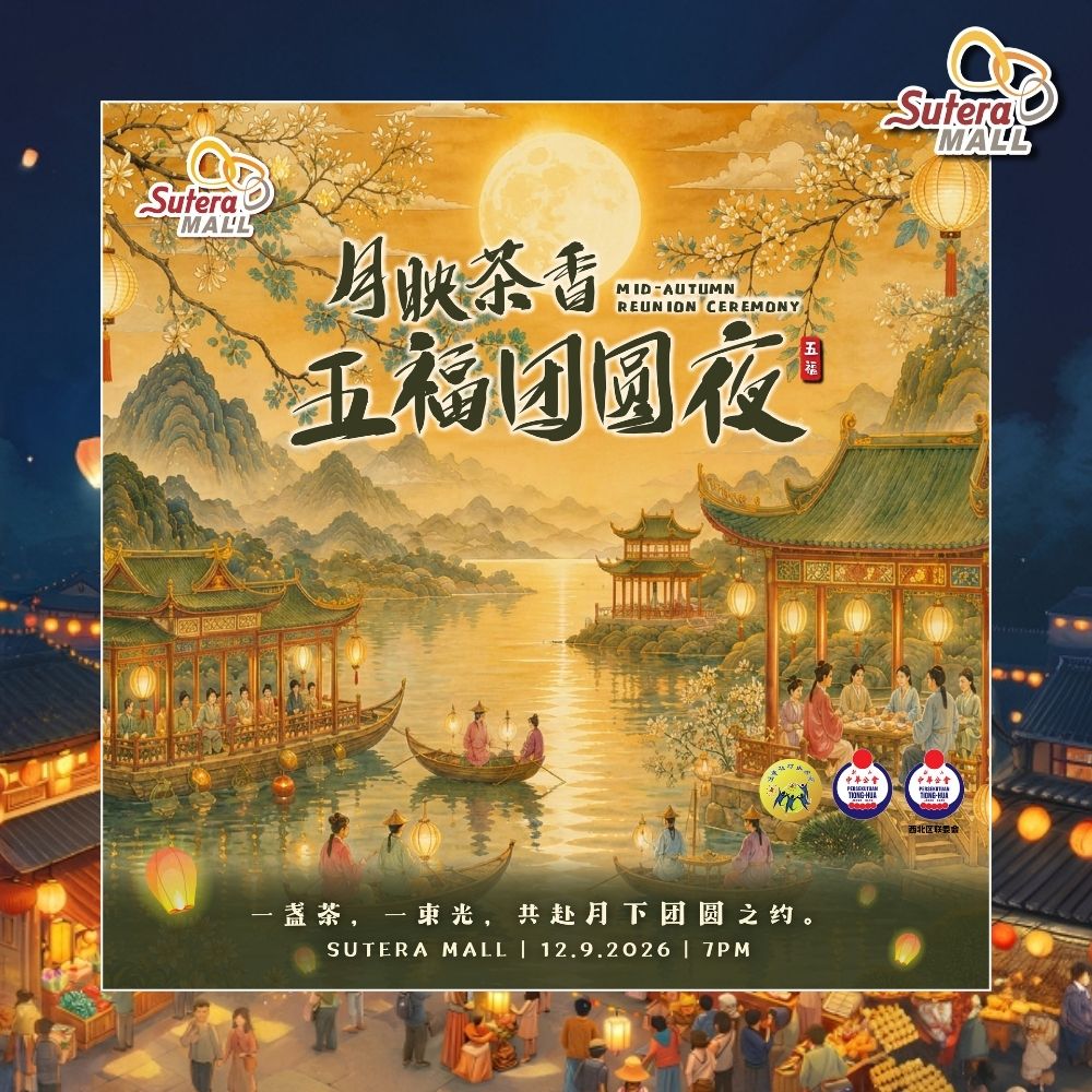Mid-Autumn   Light-Up  Ceremony