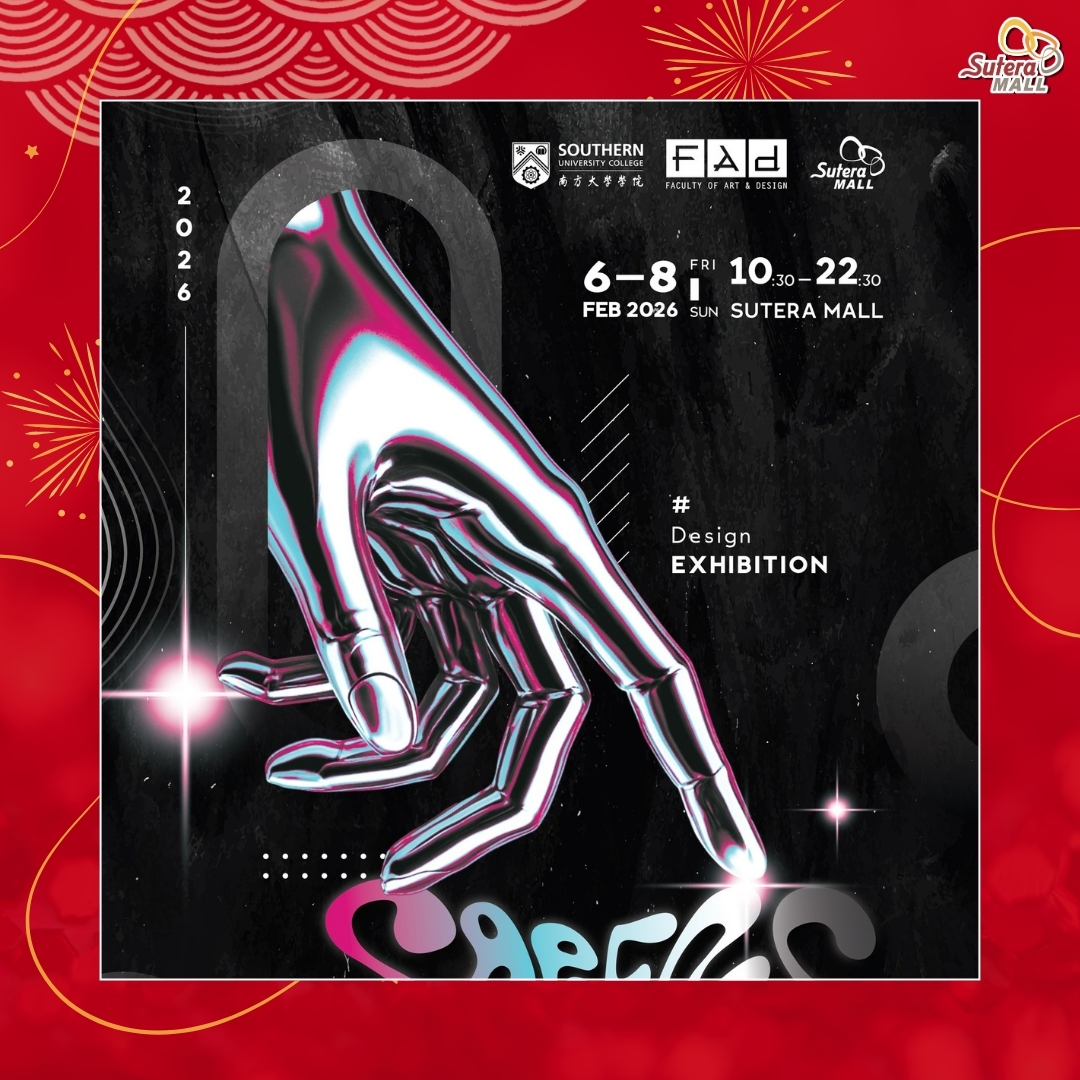 SAPIENS Art Annual Exhibition