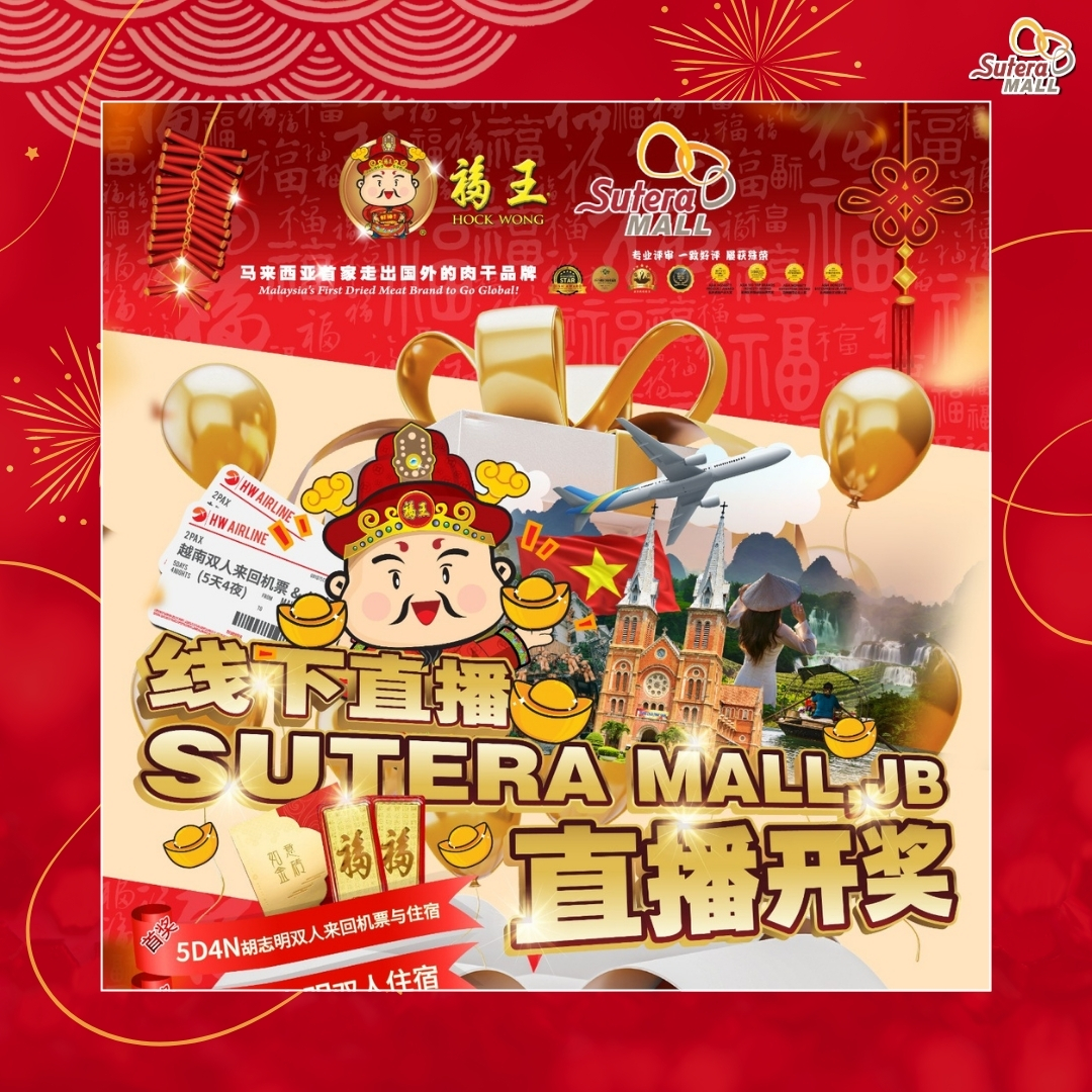 Hock Wong Lucky Draw