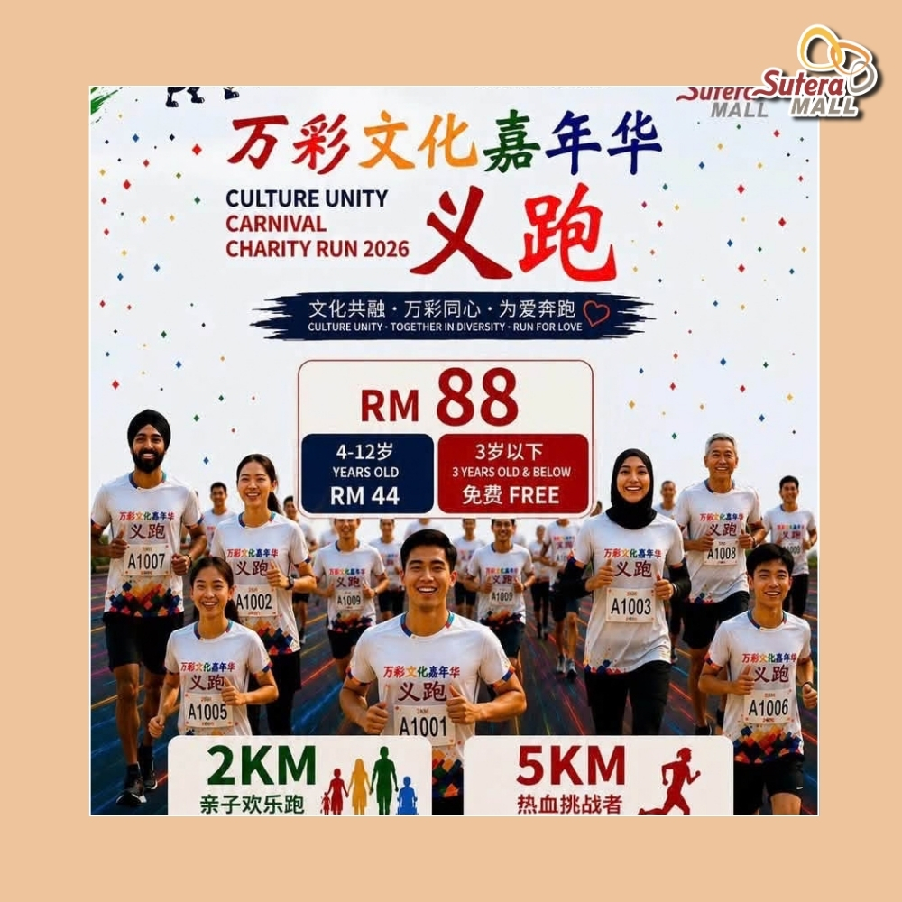 Culture Unity Carnival  Charity Run 2026