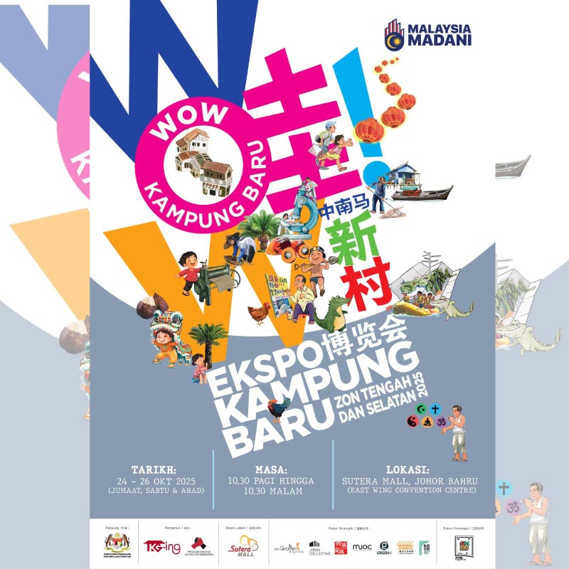 Kampung Baru -  中南马新村博览会 