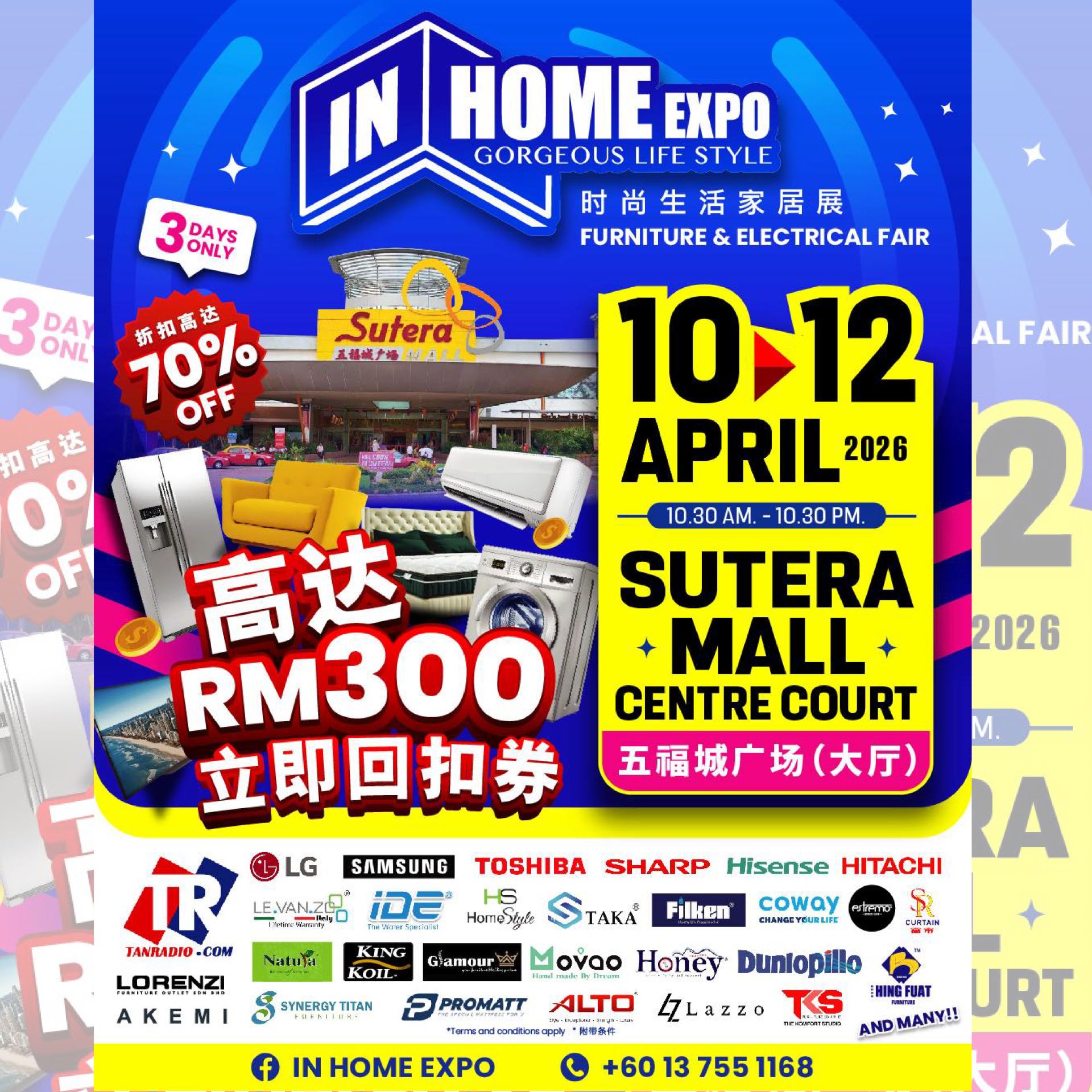 In Home Expo