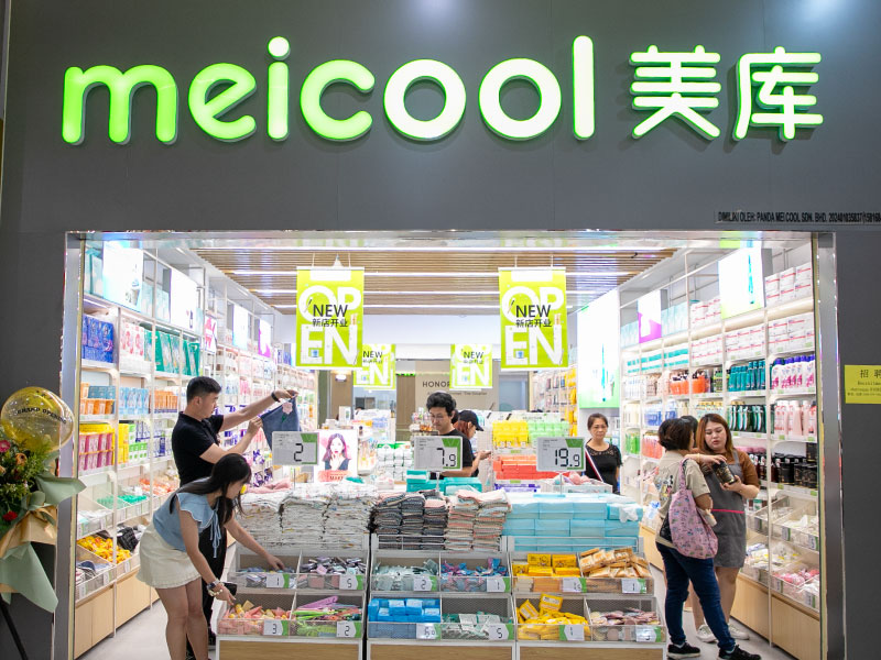 Meicool