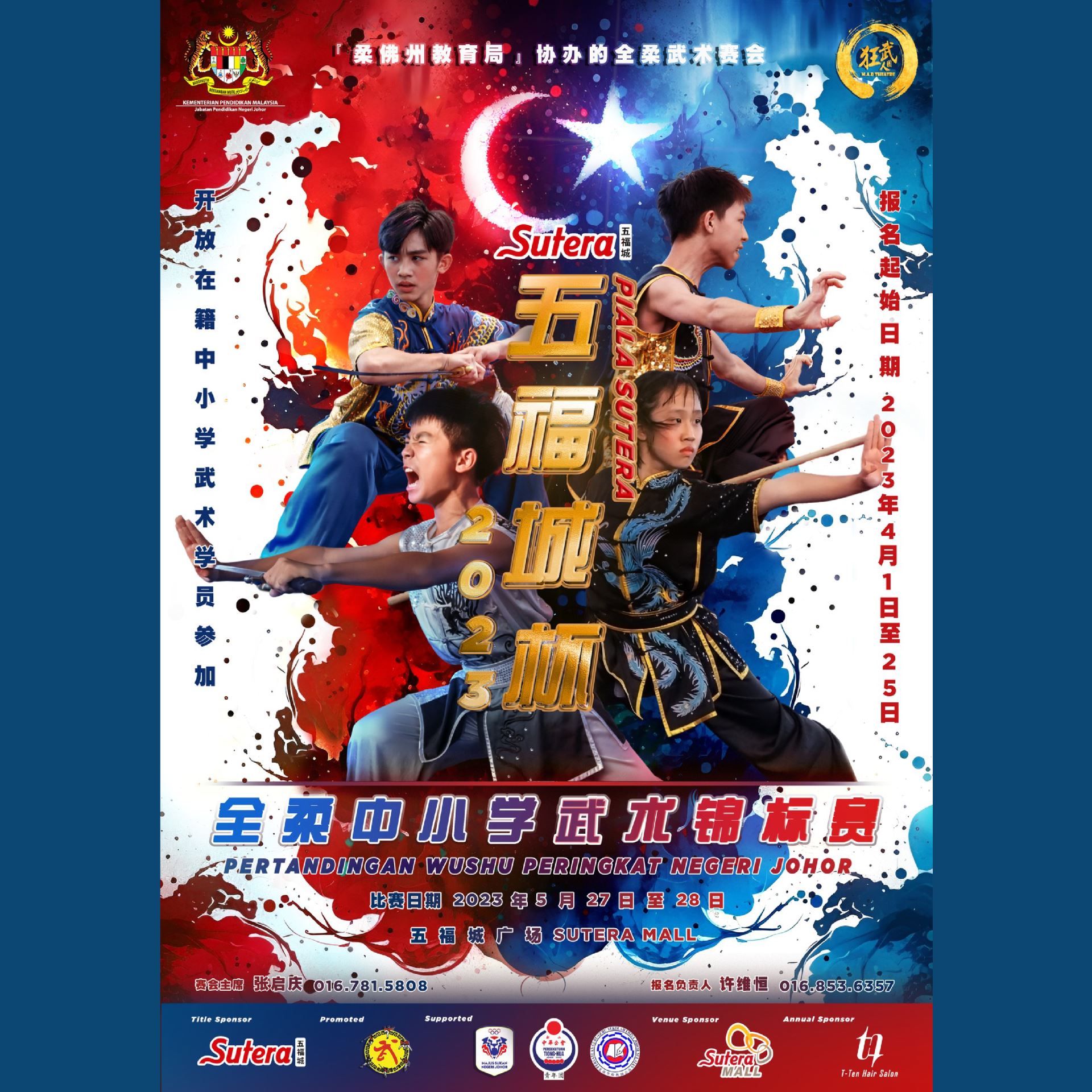 Sutera – Johor State Campus Wushu Championship