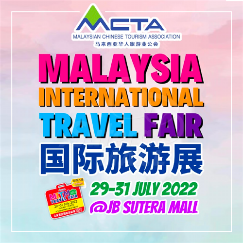 Malaysia International Travel Fair