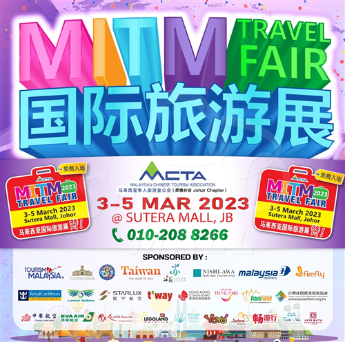 <div class='event-date'>03 Mar 2023 to 05 Mar 2023</div><div class='event-title'><h4>Malaysia International Travel Fair 2023</h4></div>