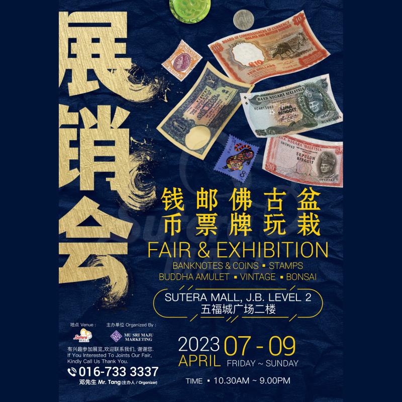 <div class='event-date'>07 Apr 2023 to 09 Apr 2023</div><div class='event-title'><h4>Bank Notes Coins Stamps Exhibition</h4></div>