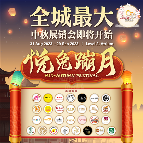 Mid-Autumn Festival 2023