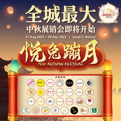 <div class='event-date'>31 Aug 2023 to 29 Sep 2023</div><div class='event-title'><h4>Mid-Autumn Festival 2023</h4></div>