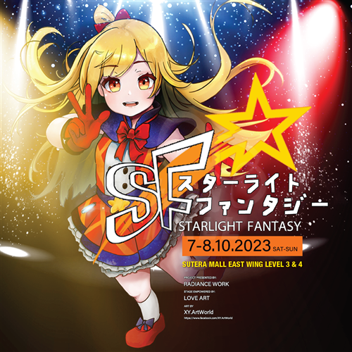 Starlight Fantasy Allstar 2023