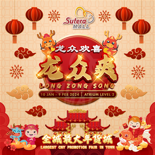 <div class='event-date'>10 Jan 2024 to 09 Feb 2024</div><div class='event-title'><h4>Long Zong Song CNY 2024</h4></div>
