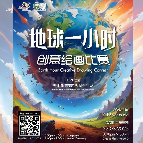 <div class='event-date'>22 Mar 2025</div><div class='event-title'><h4>Earth Hour Creative Drawing Contest</h4></div>