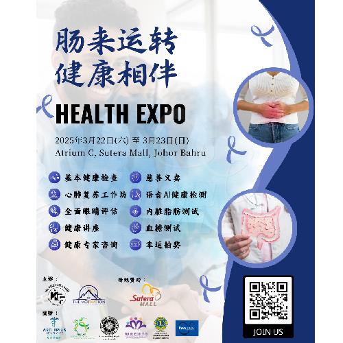 <div class='event-date'>22 Mar 2025 to 23 Mar 2025</div><div class='event-title'><h4>Health Expo</h4></div>