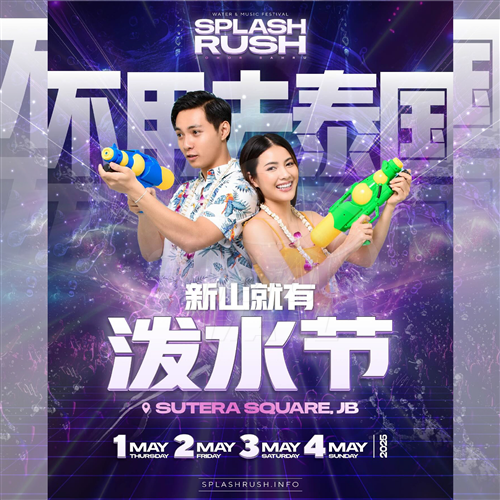 <div class='event-date'>01 May 2025 to 11 May 2025</div><div class='event-title'><h4>Splash Rush Water and Music Festival</h4></div>