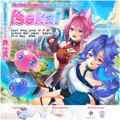 <div class='event-date'>10 May 2025 to 11 May 2025</div><div class='event-title'><h4>Fantasy Dream  AGC Carnival 2025 </h4></div>