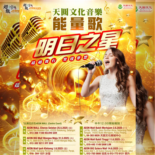 <div class='event-date'>14 Jun 2025</div><div class='event-title'><h4>Sunnylove Karaoke  Competition</h4></div>