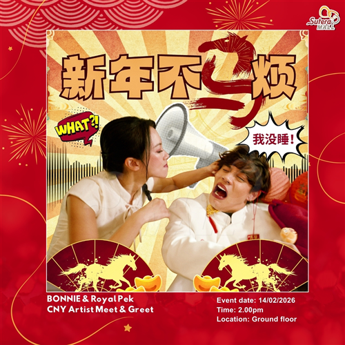 Bonny & Royal Pek CNY Artist Meet & Greet