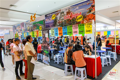 Malaysia International Travel Fair 2023