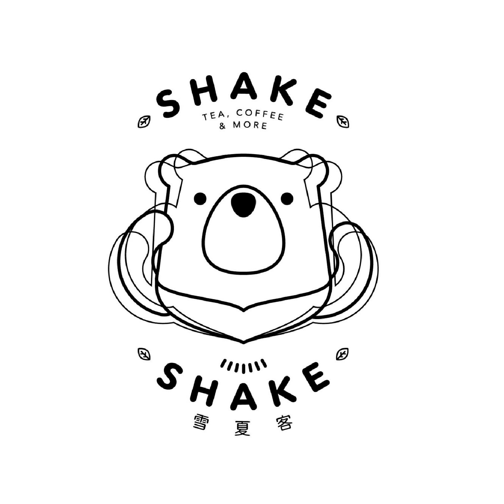 Shake-Shake