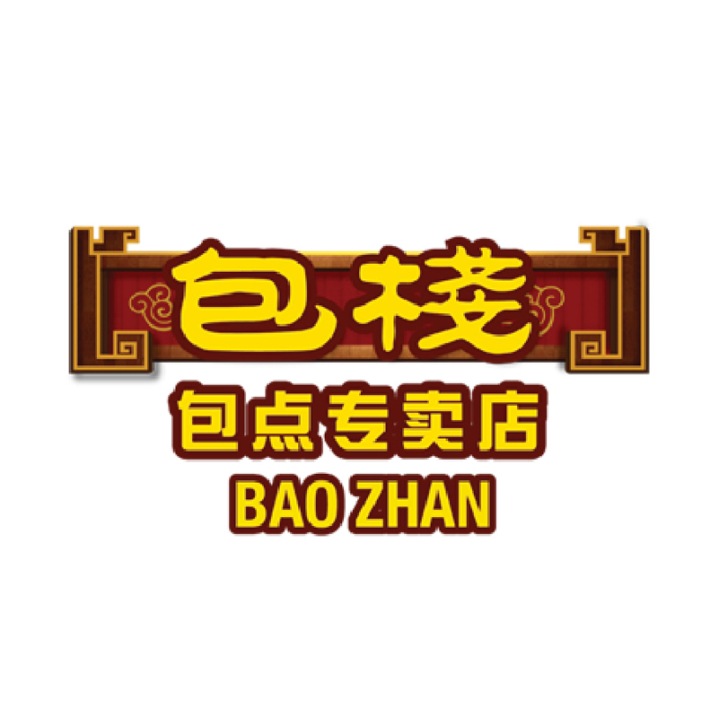 Bao Zhan