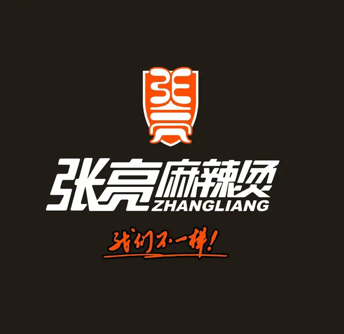 Zhang Liang Mala Tang