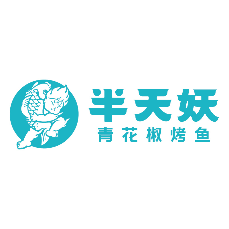 Ban Tian Yao