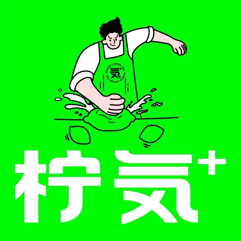 NingQi