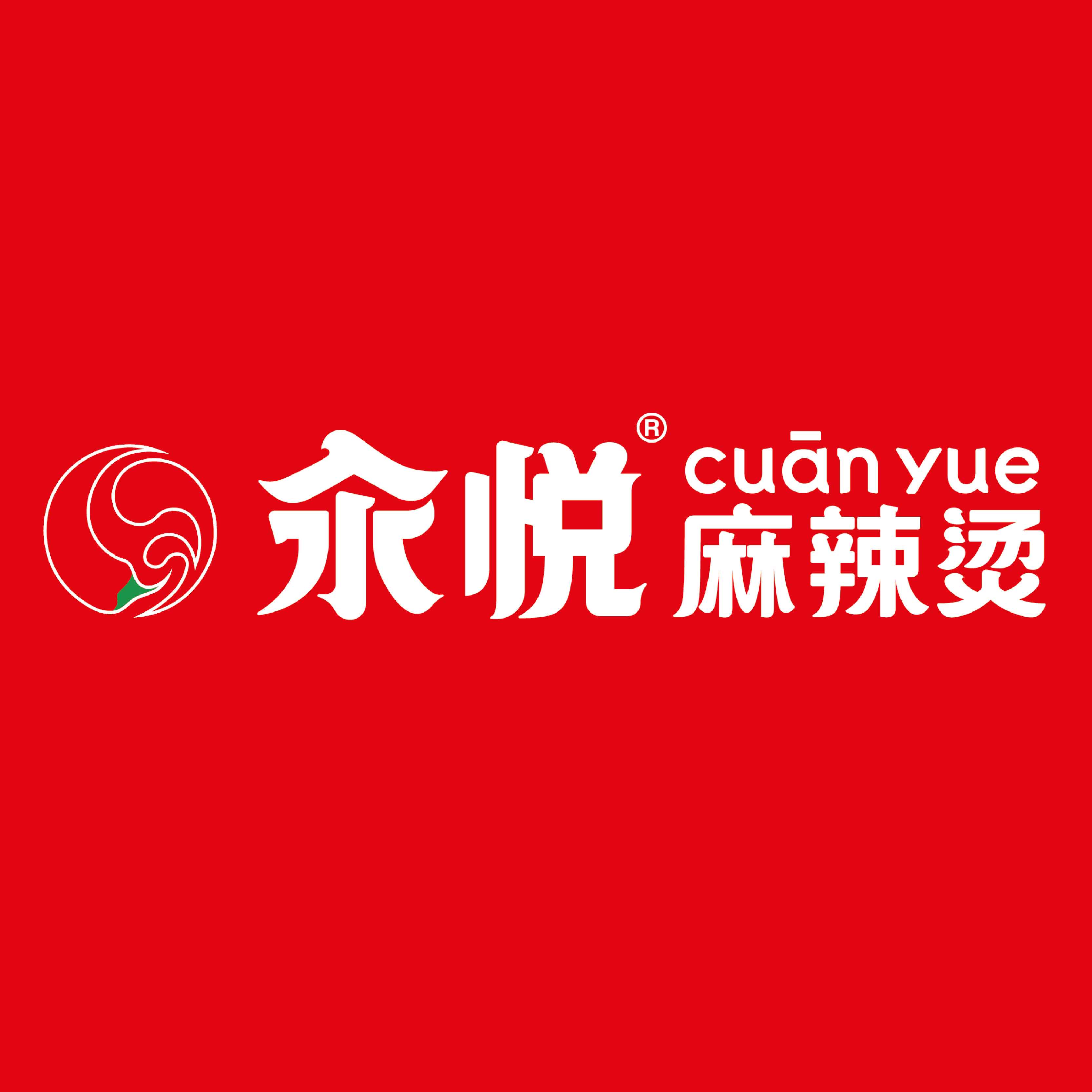 Cuan Yue 